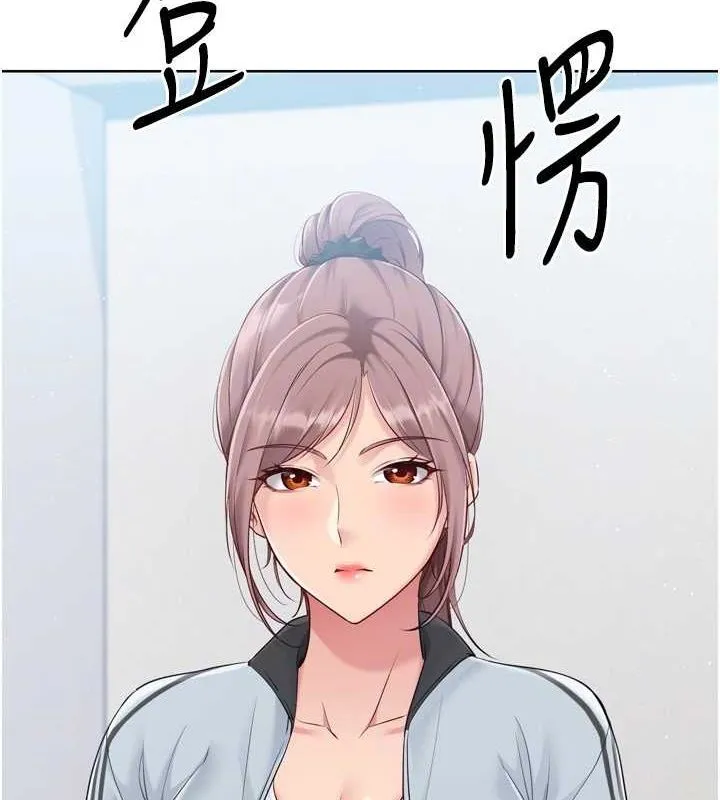 第30话-用精液擊溃她的自尊心 141
